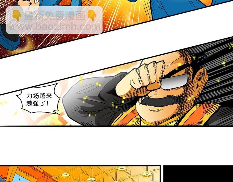 第25话 二龙戏珠（1）