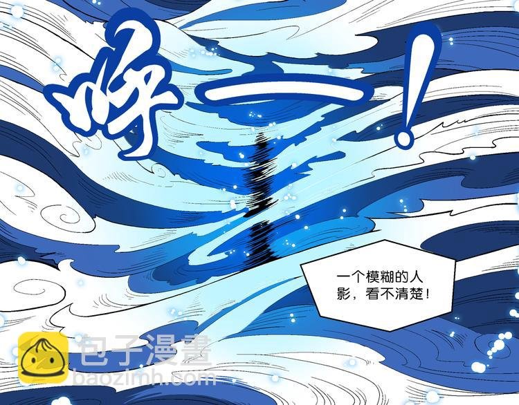 第25话 二龙戏珠（1）