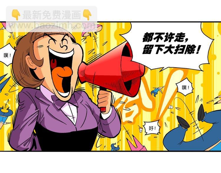 第26话 二龙戏珠（2）