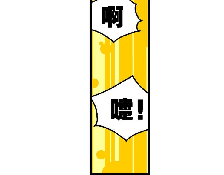 第29话 龙王的承诺（1）
