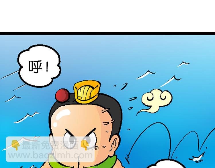 第3话 三公主驾到（3）