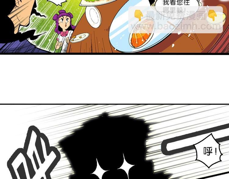 第30话 龙王的承诺（2）