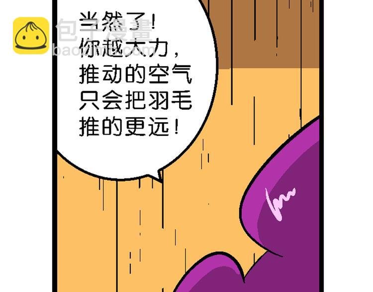 第30话 龙王的承诺（2）