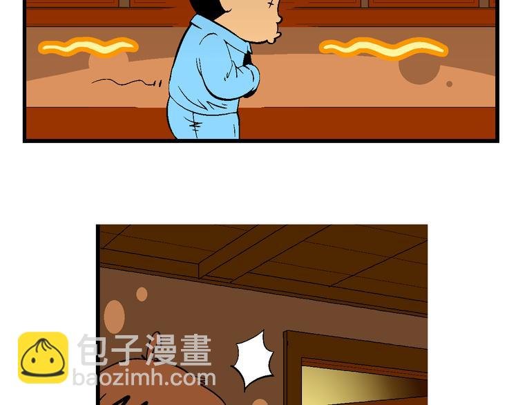 第31话 小云的研究（1）