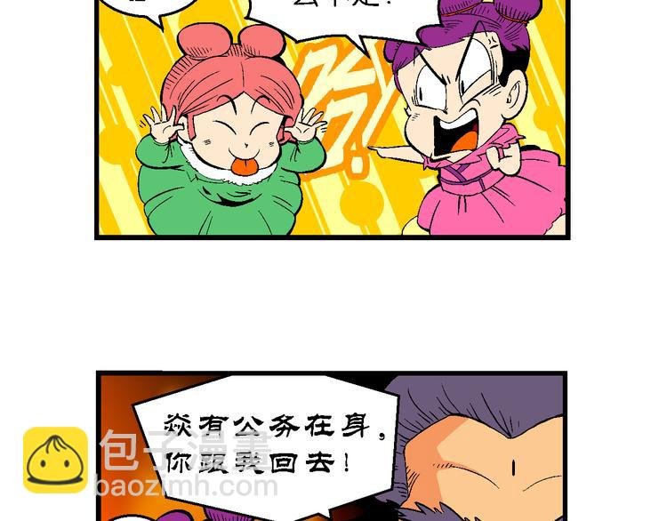 第31话 小云的研究（1）