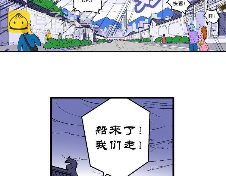 第31话 小云的研究（1）