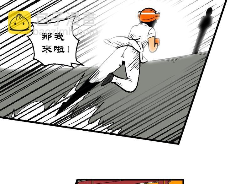 第31话 小云的研究（1）