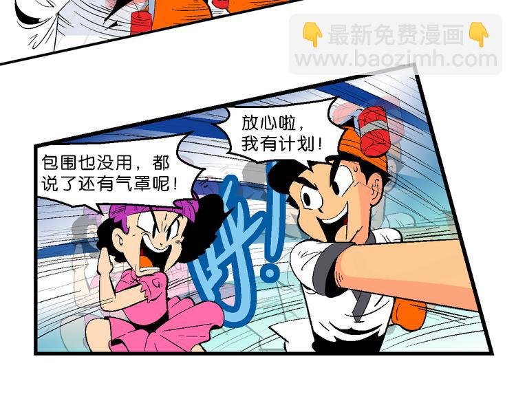 第31话 小云的研究（1）