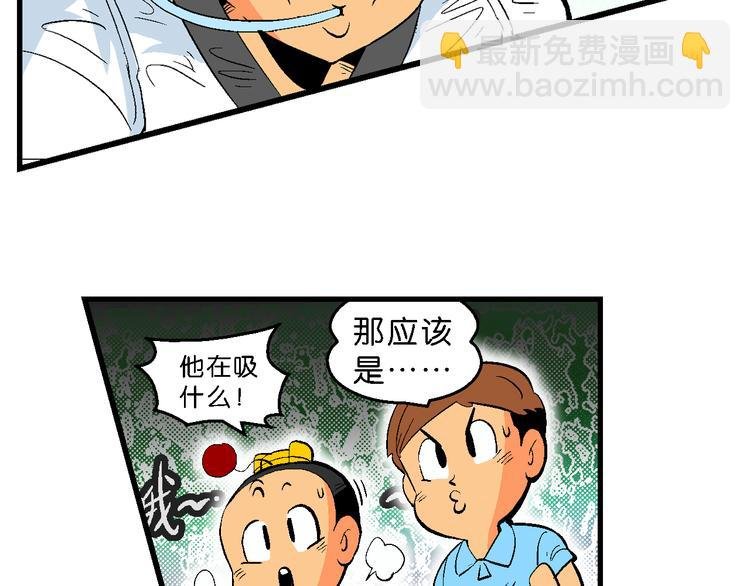第31话 小云的研究（1）
