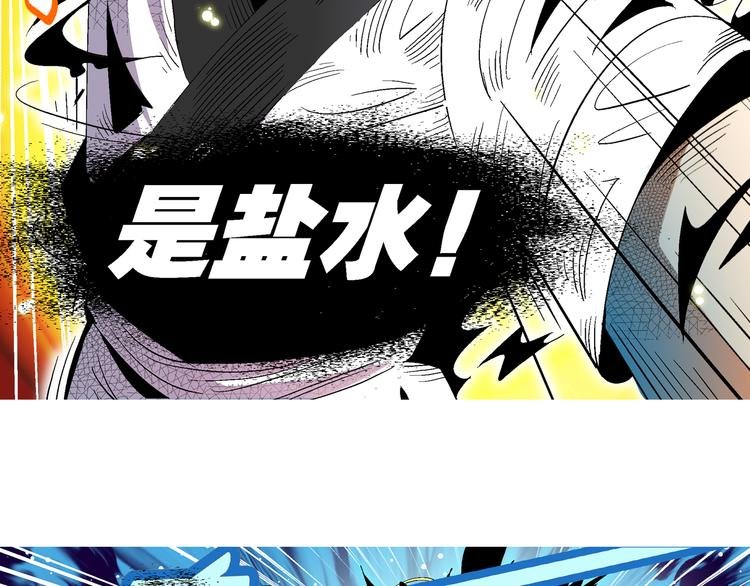 第32话 小云的研究（2）