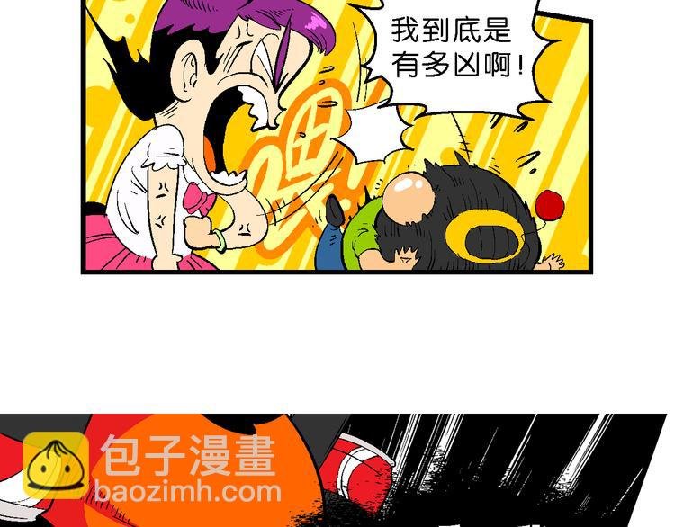 第32话 小云的研究（2）