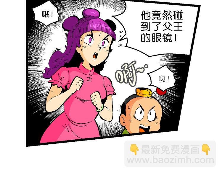 第33话 大风的巧克力（1）