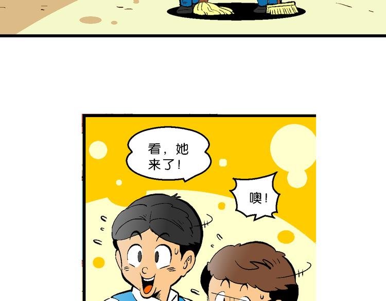 第33话 大风的巧克力（1）