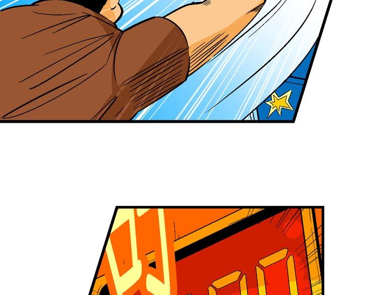 第36话 公主的假日（2）