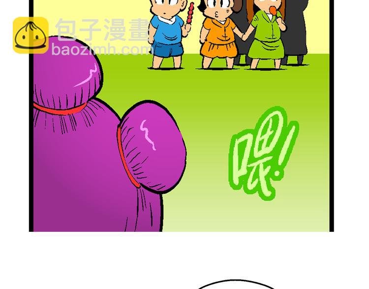 第37话 公主之约！（1）