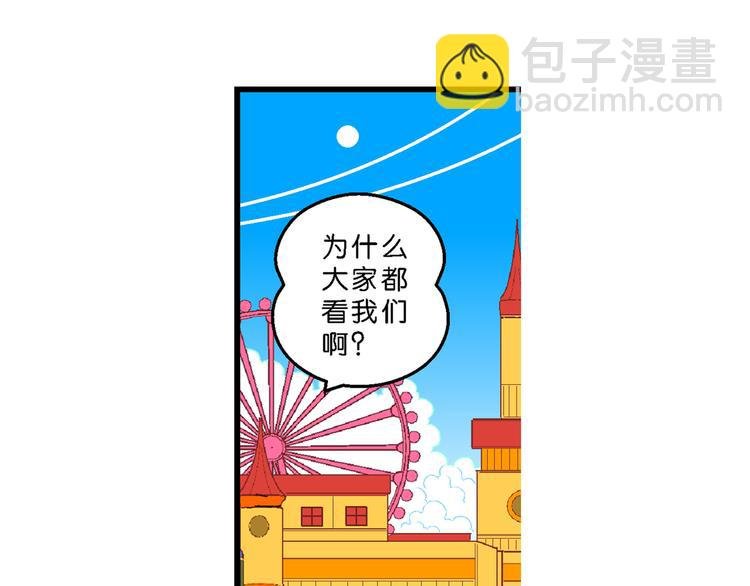 第37话 公主之约！（1）