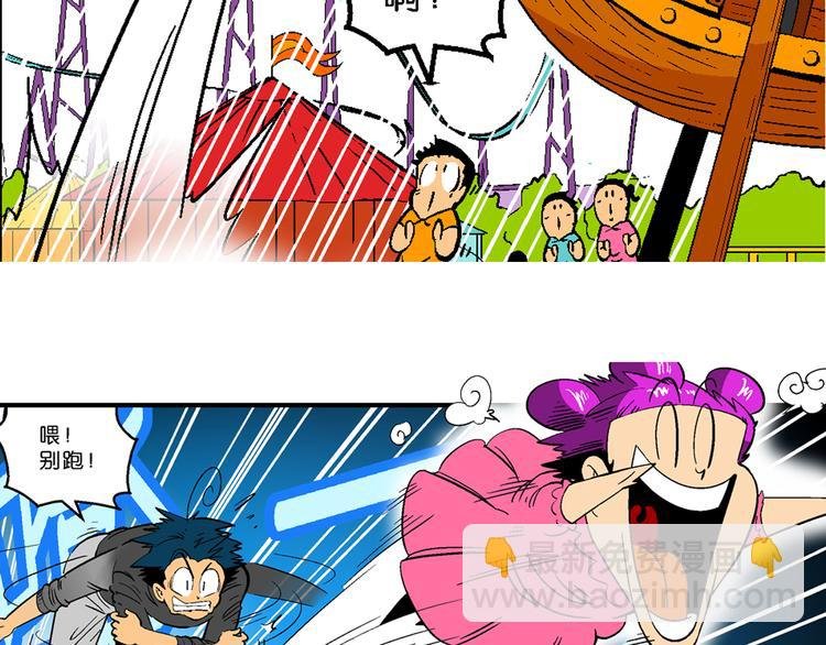 第37话 公主之约！（1）