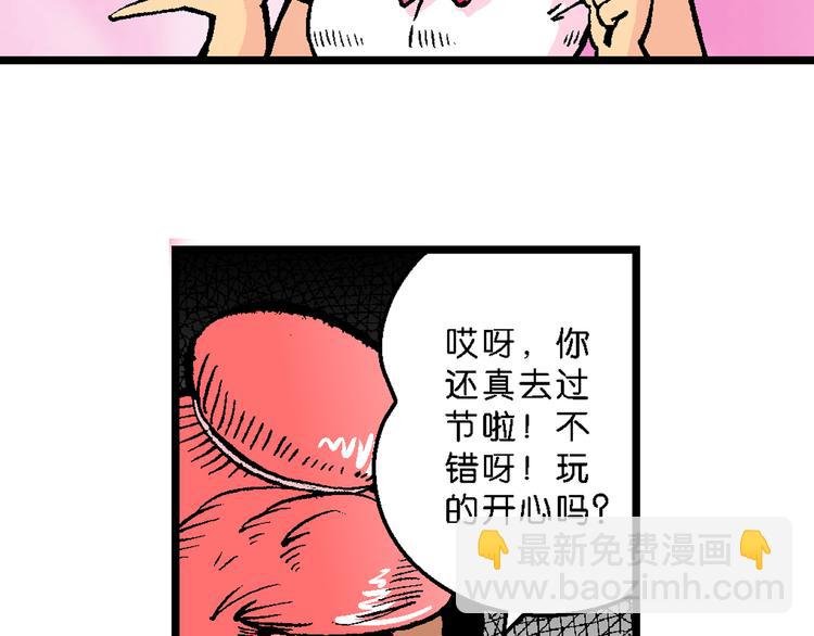 第39话 小云！小芸！（1）