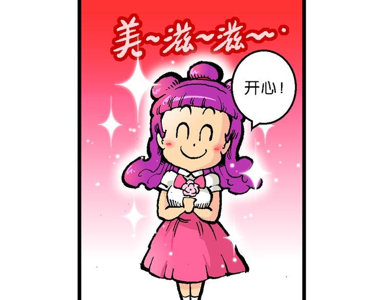 第39话 小云！小芸！（1）