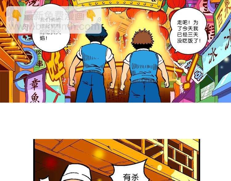 第39话 小云！小芸！（1）
