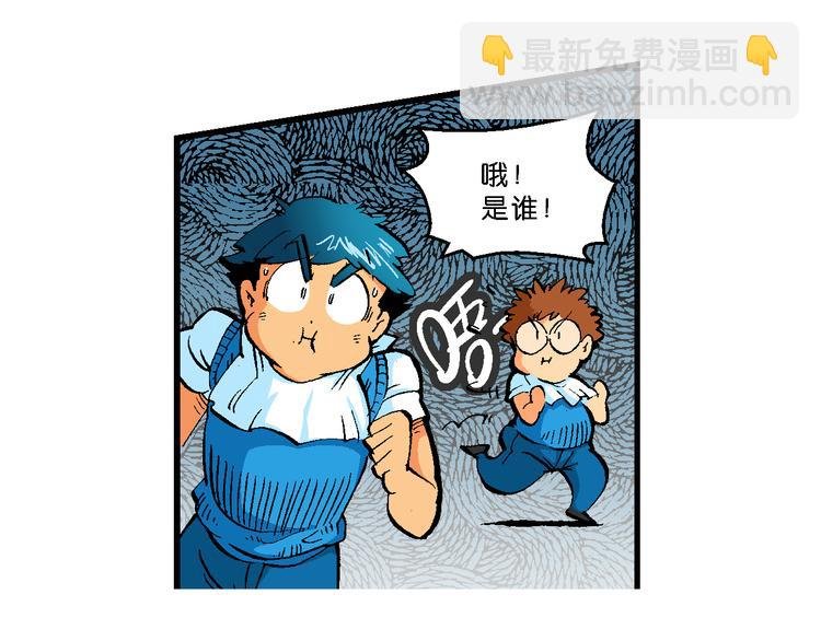 第39话 小云！小芸！（1）