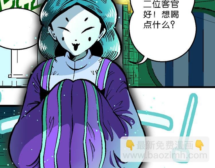 第40话 小云！小芸！（2）
