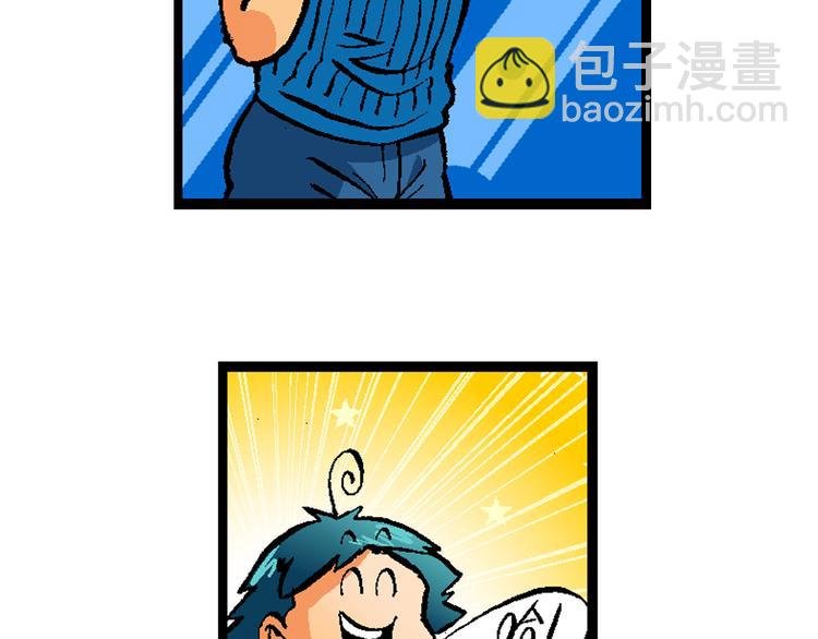 第40话 小云！小芸！（2）