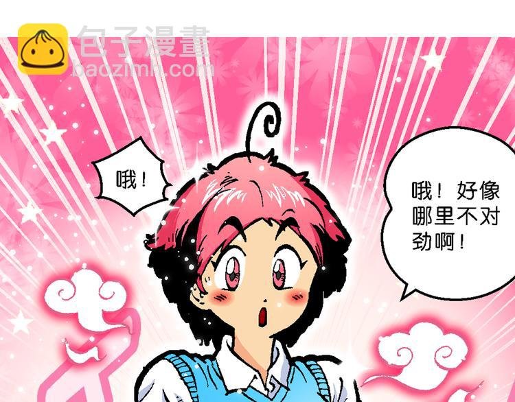 第40话 小云！小芸！（2）