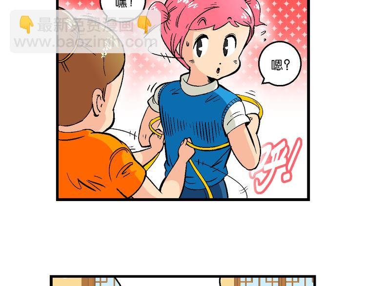 第41话 是她来了？（1）