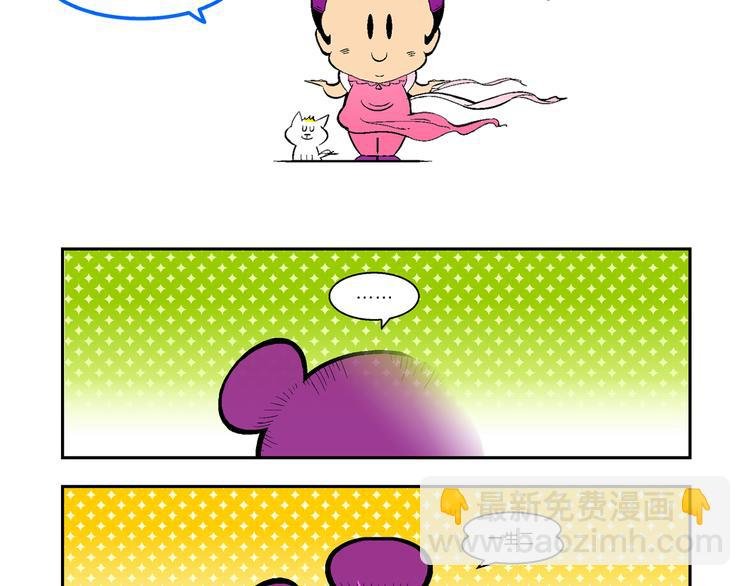 第41话 是她来了？（1）