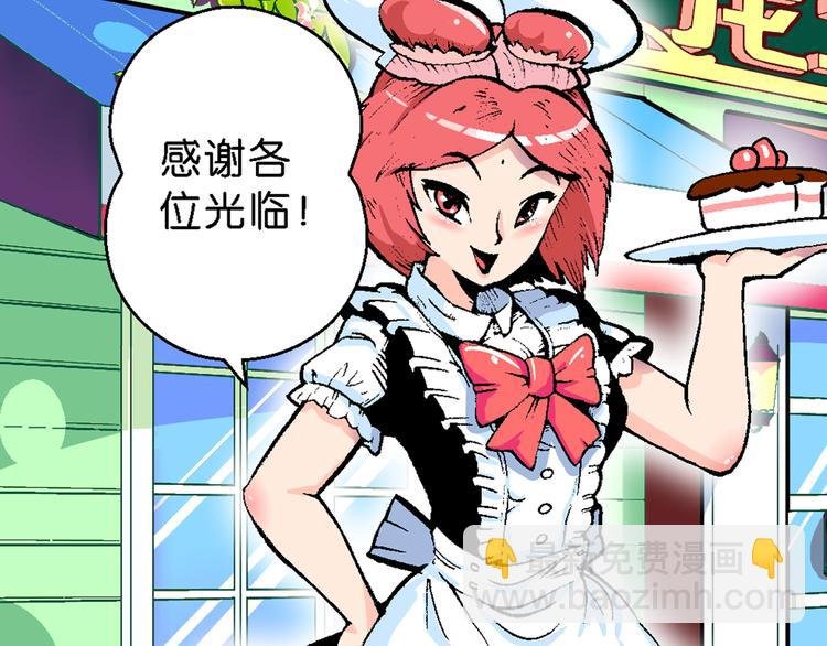 第43话 原来是她！（1）