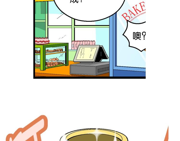 第43话 原来是她！（1）