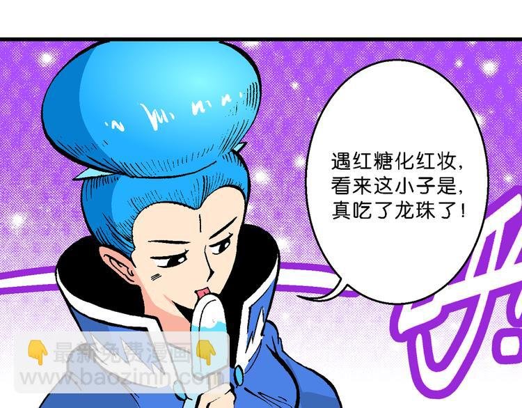 第45话 女生小云！（1）