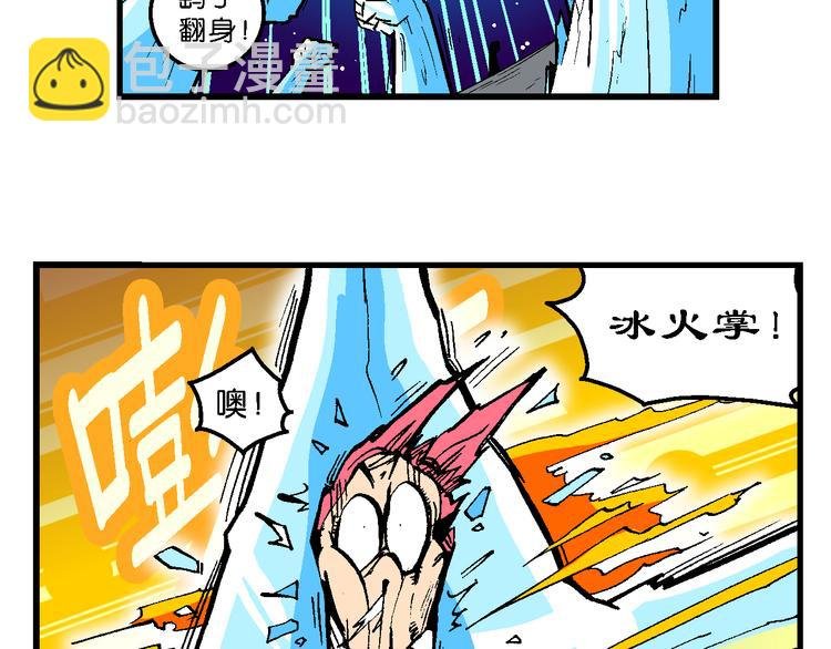 第45话 女生小云！（1）