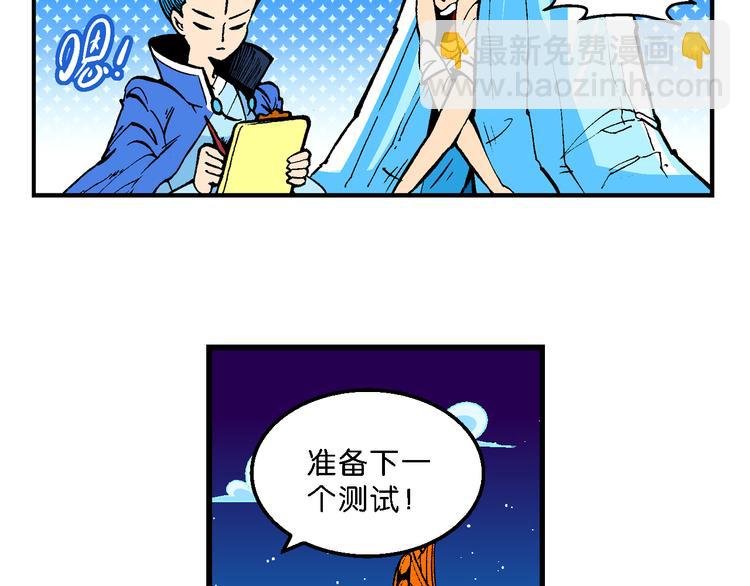 第45话 女生小云！（1）