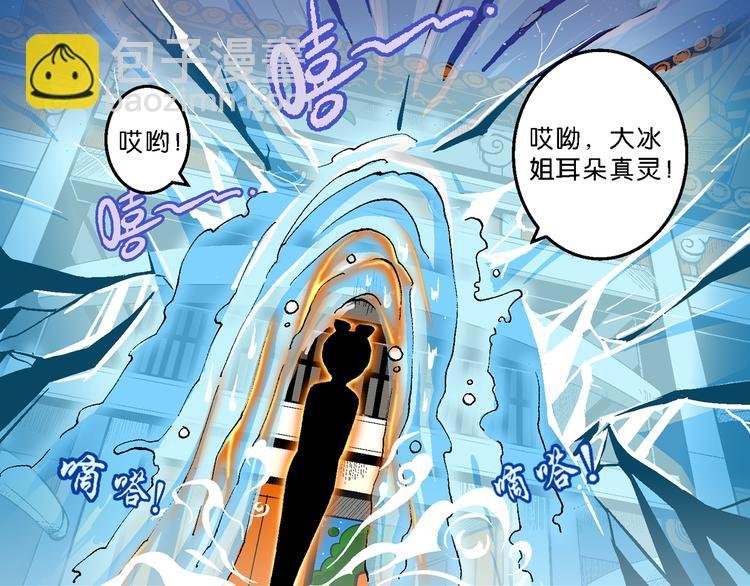 第45话 女生小云！（1）