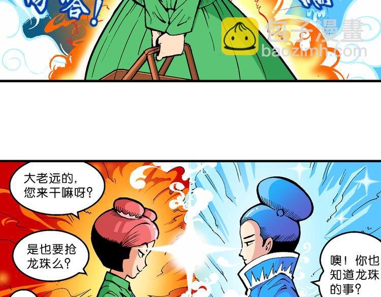 第45话 女生小云！（1）