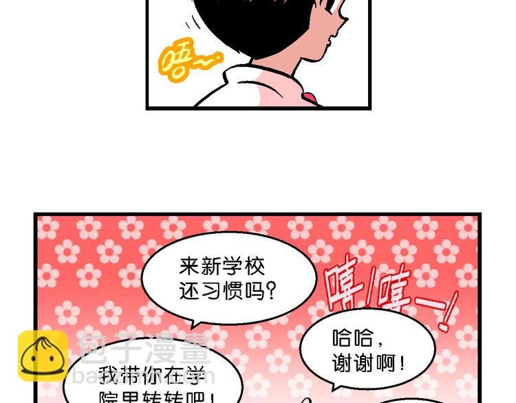 第46话女生小云！（2）