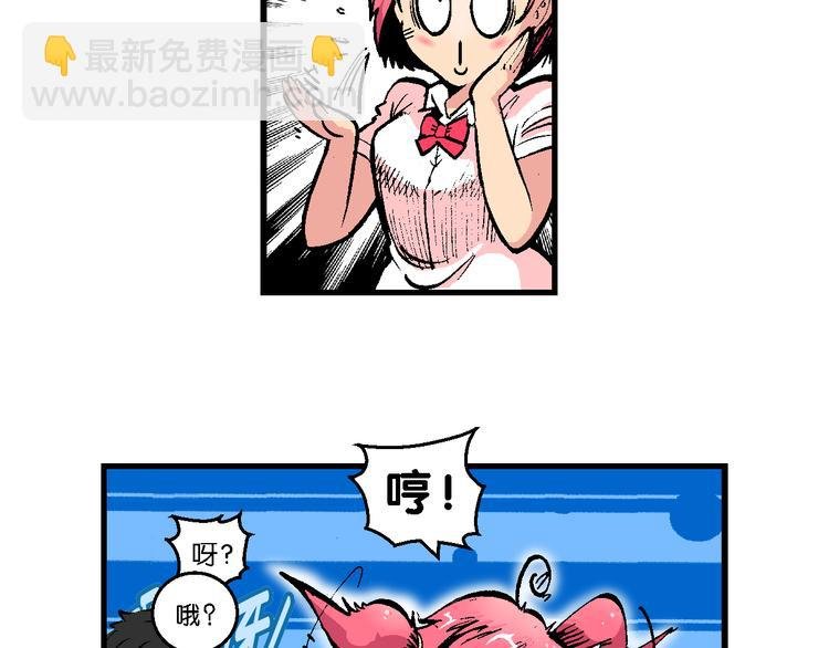 第46话女生小云！（2）