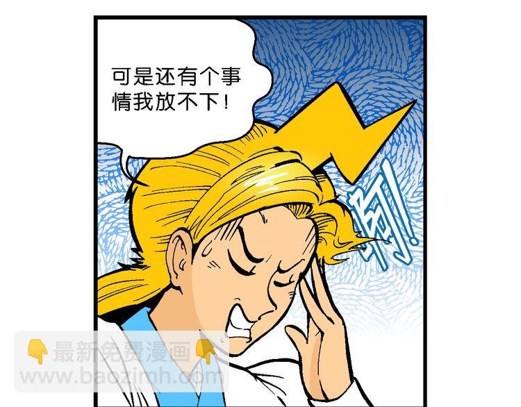 第47话 学姐驾到！（1）