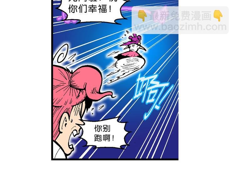 第47话 学姐驾到！（1）