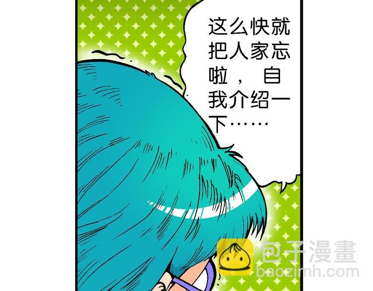 第48话 学姐驾到！（2）