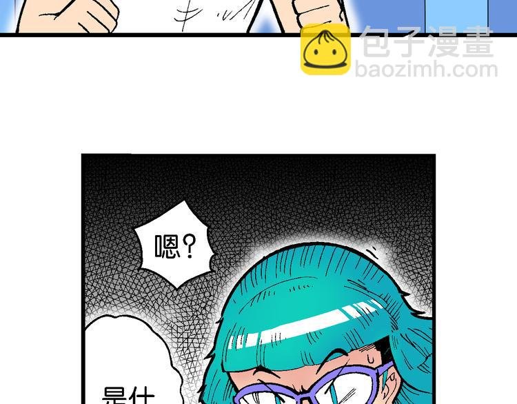 第48话 学姐驾到！（2）