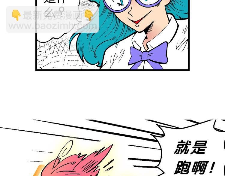 第48话 学姐驾到！（2）