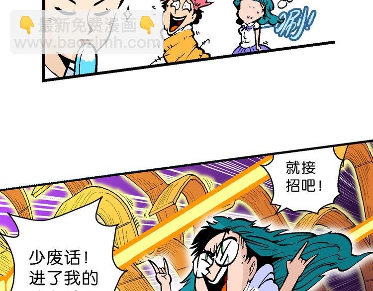 第48话 学姐驾到！（2）