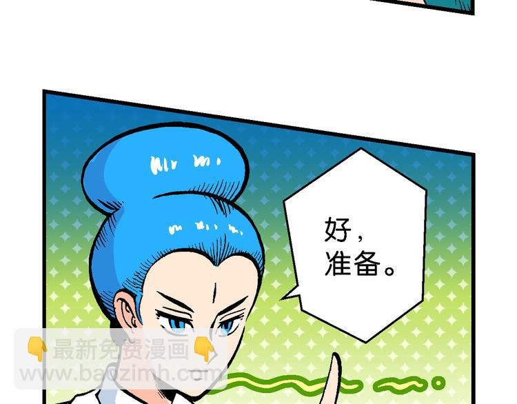 第48话 学姐驾到！（2）