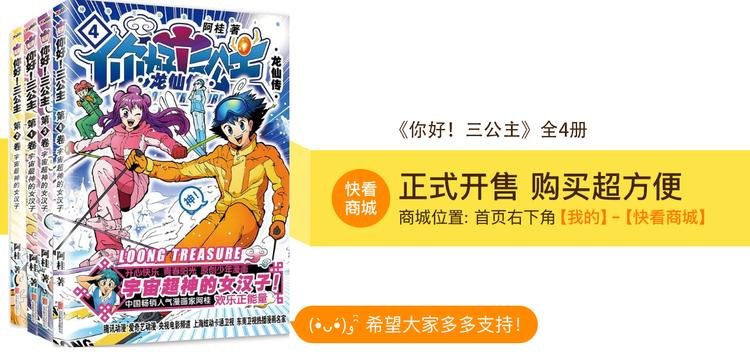 第48话 学姐驾到！（2）