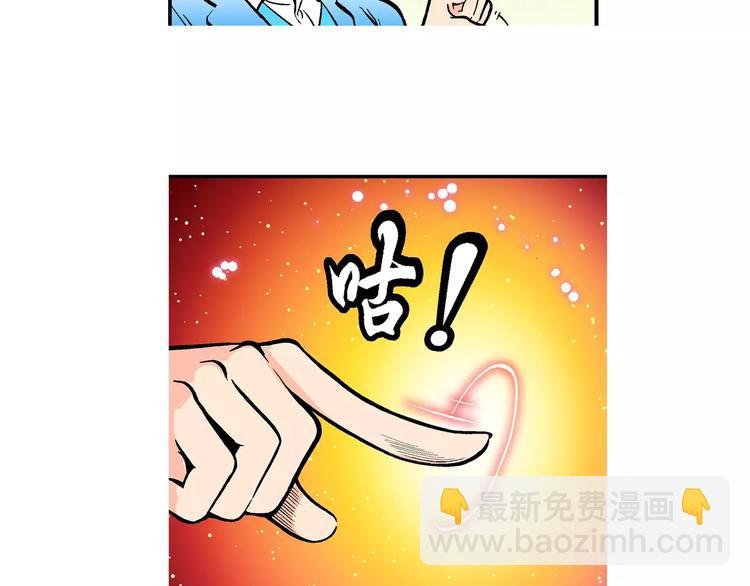 第49话 学姐驾到！（3）