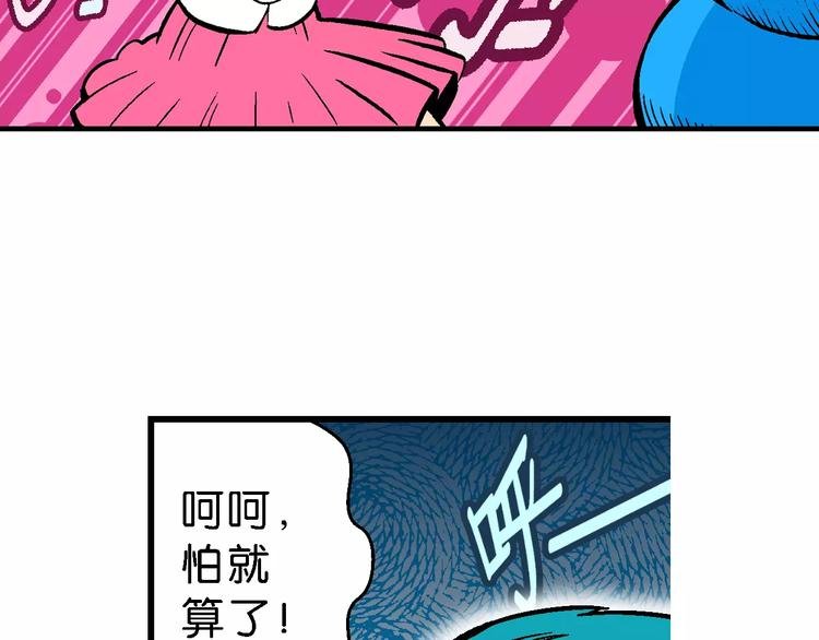 第49话 学姐驾到！（3）