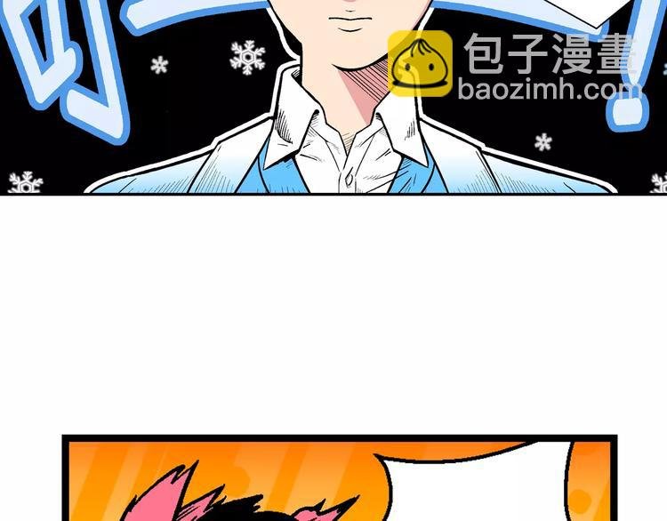 第49话 学姐驾到！（3）